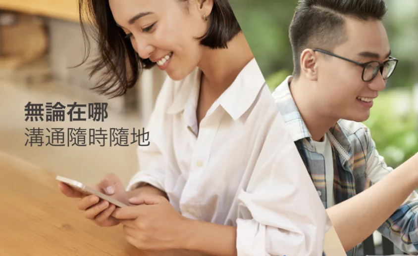 Letstalk 安全状态与时延